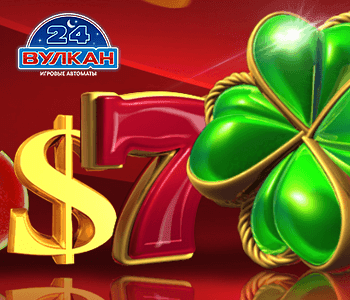 Преимущества казино